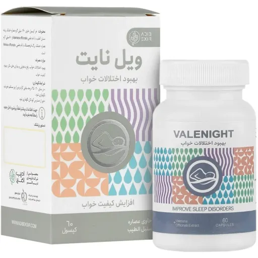 بهبود کیفیت خواب و رفع بد خوابی ویل نایت (60 عدد)