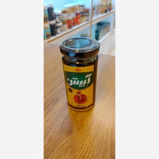 رب انار آبیش 400 گرمی