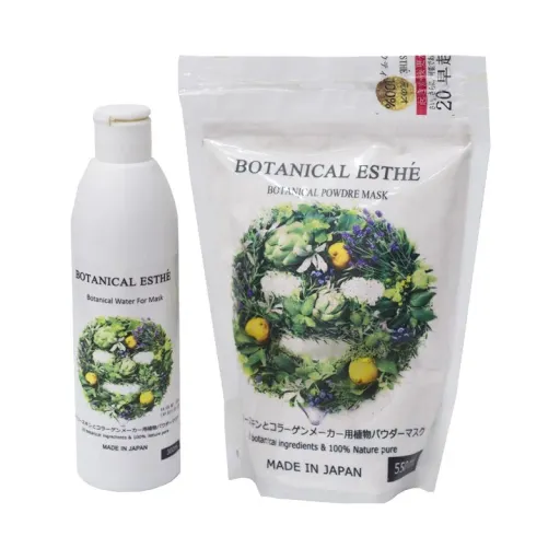 ماسک پودری آنزیمی بوتانیکال Botanical