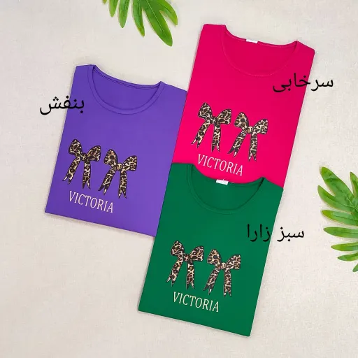 تیشرت سایز بزرگ زنانه (مناسب تا سایز 60) نخ پنبه رنگ سرخابی