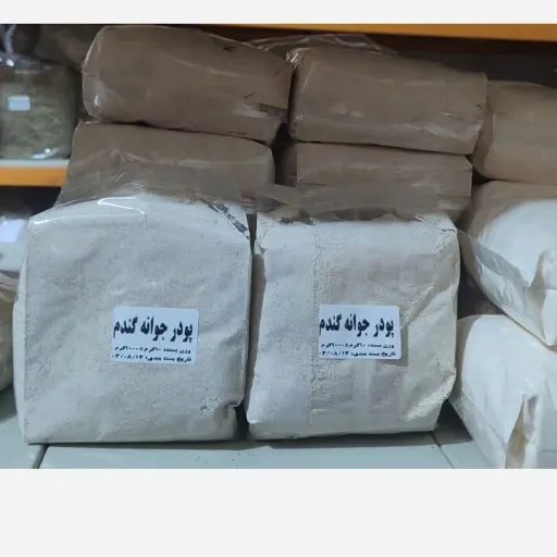جوانه گندم اعلا (1000 گرمی )جوانه گندم  نوع بسته بندی بسته بندی ساده زیپی