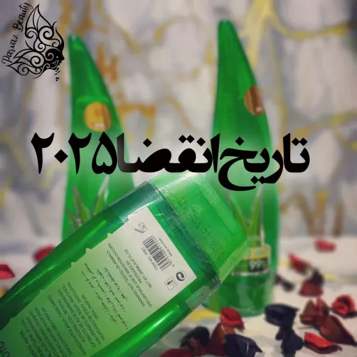 ژل آبرسان شاخکی آلوئه ورا