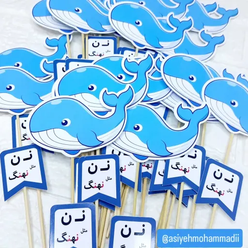 گیفت نشانه و نهنگ