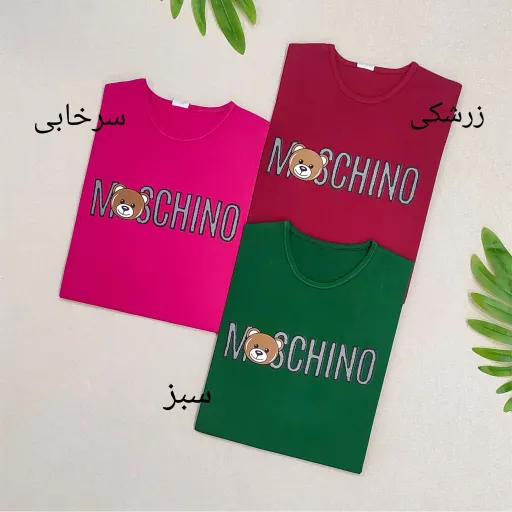 تیشرت زنانه (مناسب سایز 36 تا 42) جنس نخپنبه رنگ سرخابی