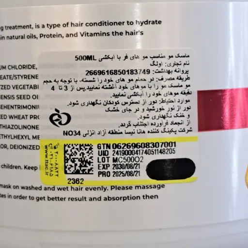 ماسک مو داخل حمام موهای فر اولگ 500 میل