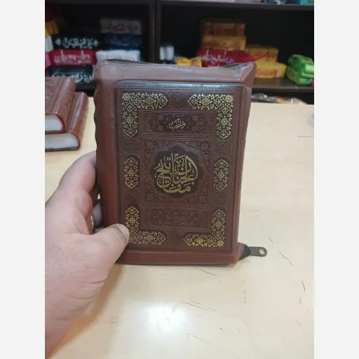منتخب مفاتیح کیفی قطع جیبی