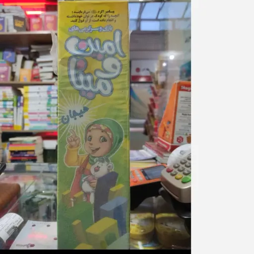 اسباب بازی برج هیجان (دومینو)قابل استفاده با 3 بازی برج هیجان چوب چین دومینو جنس چوب ام دی ا تخفیف ویژه به مدت محدود 