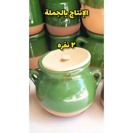 دیزی سفالی