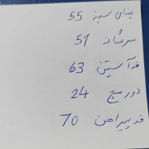 پیراهن قواره بزرگ آستین دار تک سایز سایز 3XL