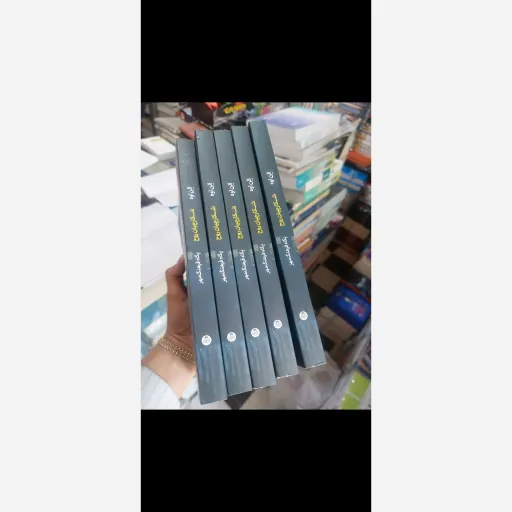 کتاب شکارچیان روح اثر الن اوه(تخفیف ویژه به مدت محدود کتابفروشی فرهنگ)انتشارات یوشیتا