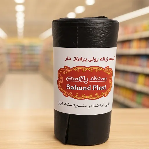 کیسه زباله 140گرمی سهند پلاست بسته 10 عددی 