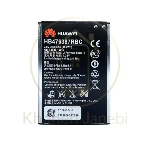 باتری گوشی هواوی HB476387RBC