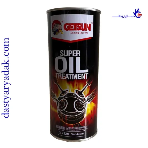 مکمل روغن Getsun