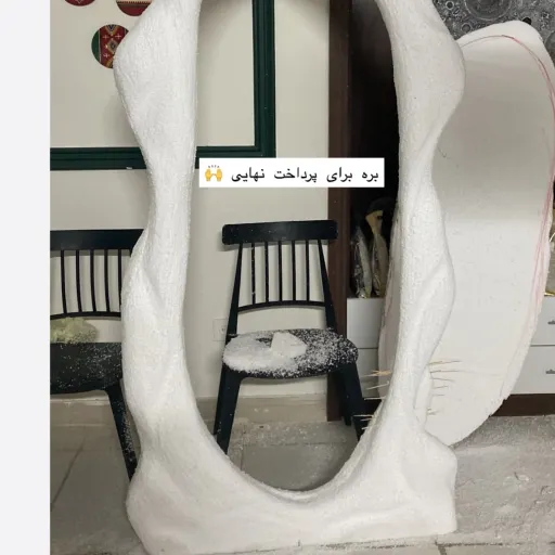 بیس خام قاب آینه دفرمه 