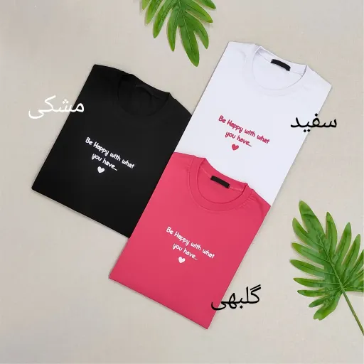 تیشرت باکسی زنانه فری سایز (مناسب سایز 38 تا 46)-جنس نخ پنبه رنگ یاسی