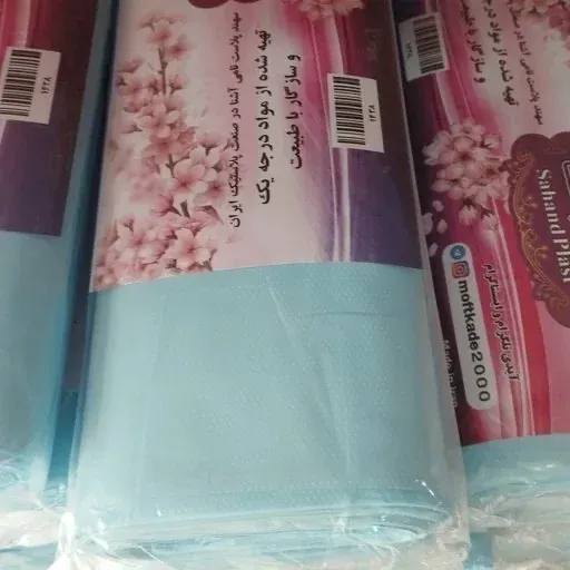 7 گونی 20 کیلوگرمی سفره یکبار مصرف درجه یک