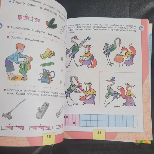 کتاب آزبوکا 1 و 2  آموزش زبان روسی 2022 دوجلدی  تمام رنگی  با CD 