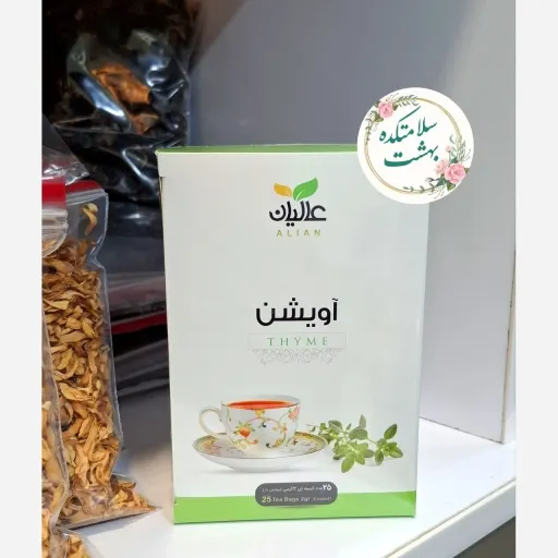 دمنوش آویشن کیسه ای 25 عددی علیان