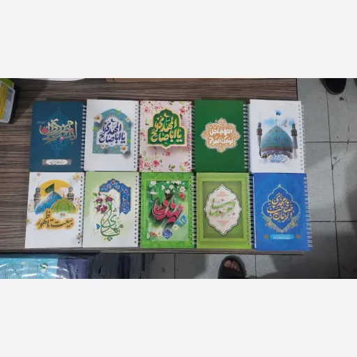 دفترچه یادداشت با طرح مهدوی 