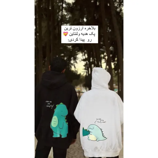 پک ولنتاین