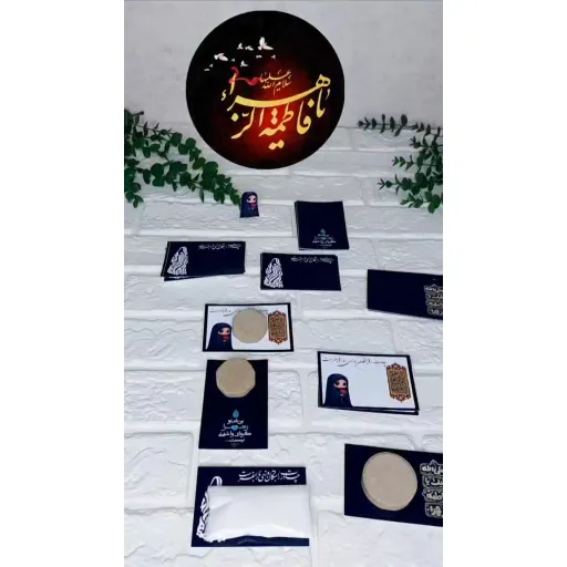 گیفت و یادبود مناسبتی و مذهبی
