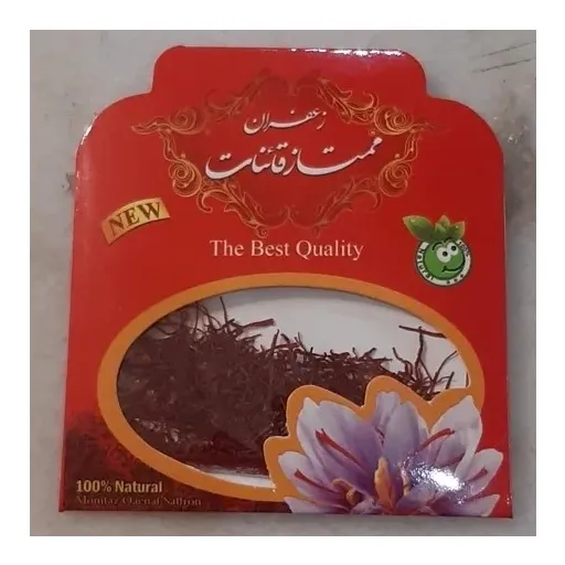 زعفران نیم گرمی سرگل و ممتاز قائنات (فروش ویژه)