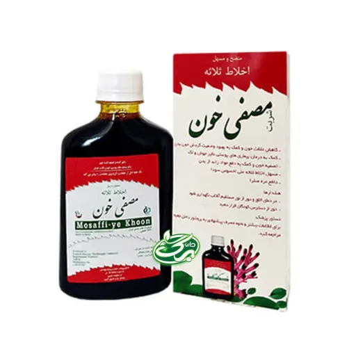 شربت مصفی خون