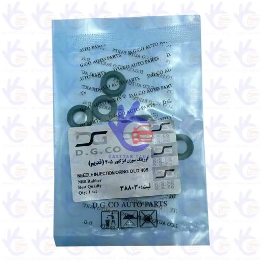 اورینگ سوزن انژکتور NBR پژو 405 قدیم ضد بنزین DGCO