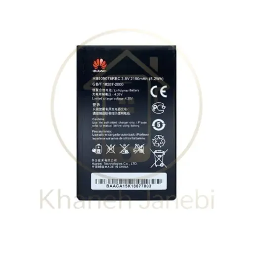 باتری گوشی هواوی HB505076RBC