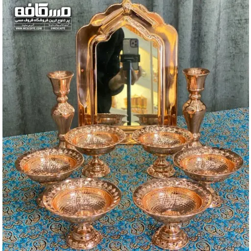 ست هفت سین مسی طرح الماس