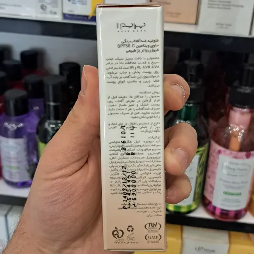 فلوئید ضدآفتاب SPF50 رنگی بژ طبیعی ویتامین سی C فیوژن واتر پرایم