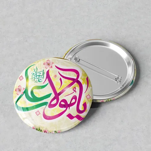 پیکسل عید غدیر طرح یا مولا علی علیه السلام  افراتوس