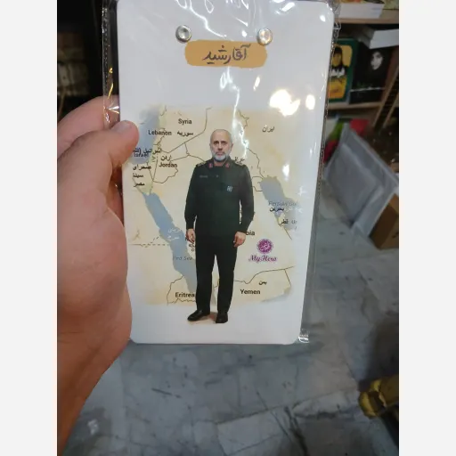 زیر دستی با طرح شهید آقا رشید