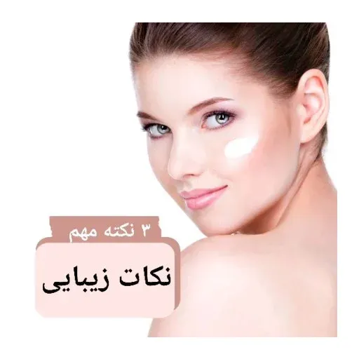 سرم صورت خاویار لدورا