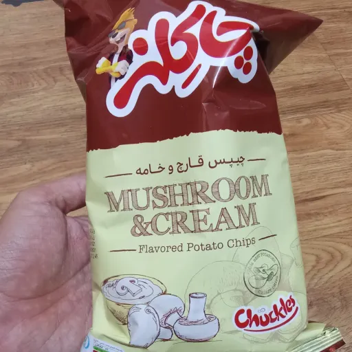چیپس قارچ و خامه چاکلز - 52 گرم