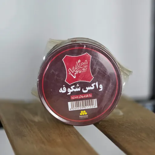 واکس کفش شکوفه قهوه ای فلزی بزرگ