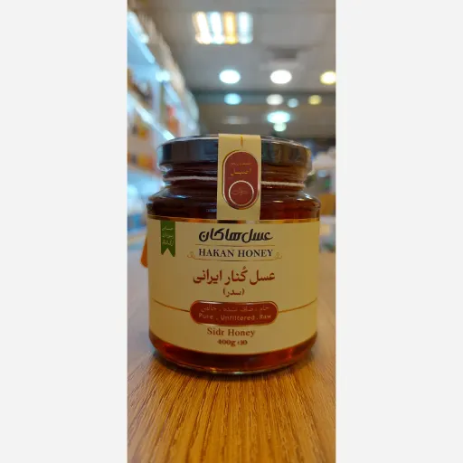 عسل کنار ارگانیک هاکان