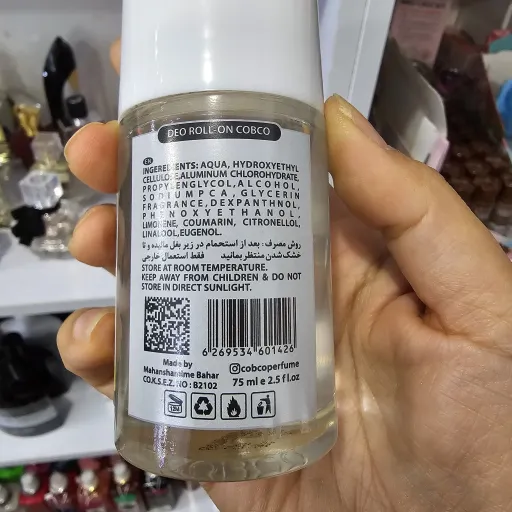 مام رول کوبکو مدل blackwhit زنانه مام با کیفیت عالی