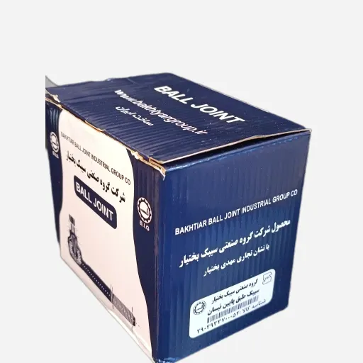 سیبک طبق پایینی نیسان وانت زامیاد برند بختیار 