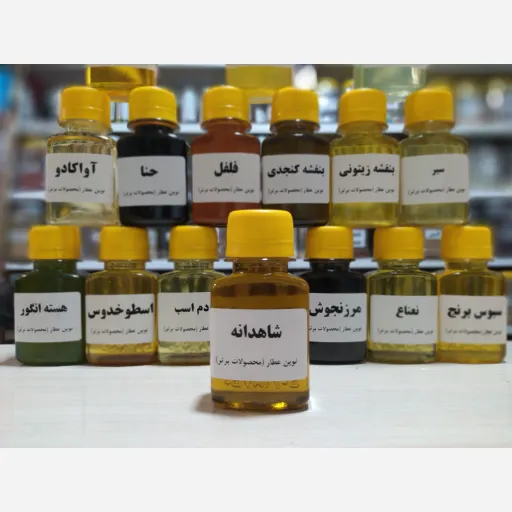 روغن شاهدانه