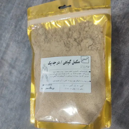 مکمل گیاهی با طعم وانیل (بمب انرژی) در وزن های 1000 گرمی 2