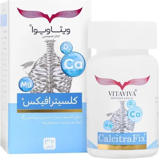 کلسیترافیکس (30 عددی)
