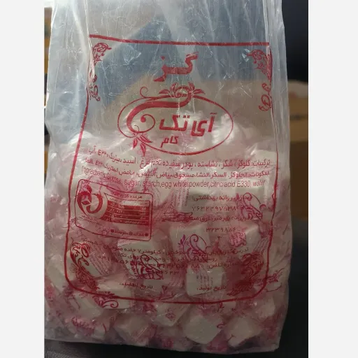 گز فله بدون مغز اقتصادی با کیفیت 500 گرمی 