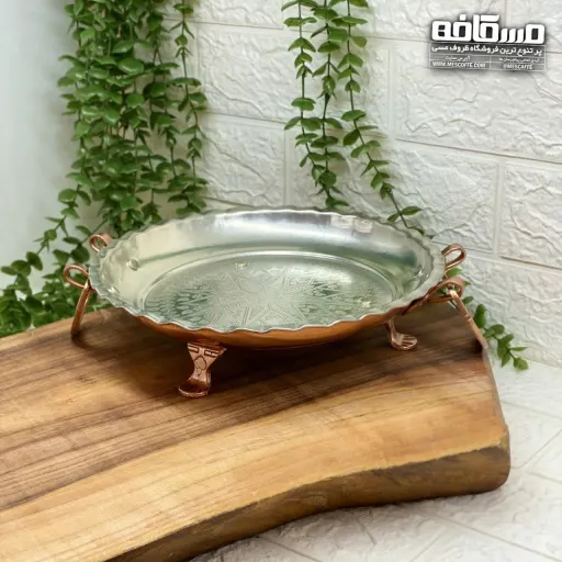 جدیدترین دیس پلو مسی(سایز2)