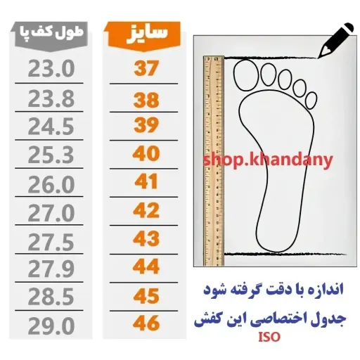 کفش چرم اسپرت مردانه مدل فراز قهوه ای رویه چرم صنعتی زیره پیو دور دوخت سایز 42