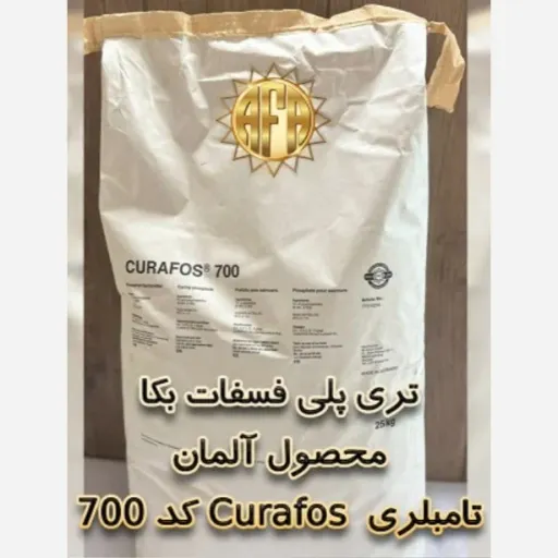 پودر فسفات تامبلری مخصوص سوسیس و کالباس 500 گرمی