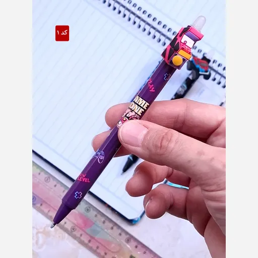 خودکار پاک کن دار کلیکی با پیکسل گیمری طرح کد 3