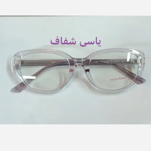 عینک زنانه فتوکرومیک دسته سیم مدل 10424 با قابلیت تعویض لنز رنگ عسلی