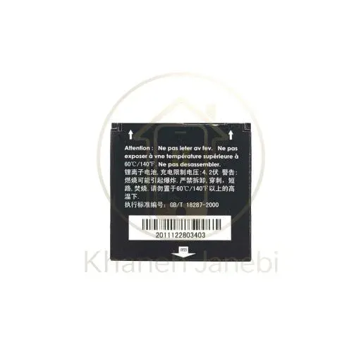 باتری گوشی آلکاتل وان تاچ S120 مدل CAB2060000C1