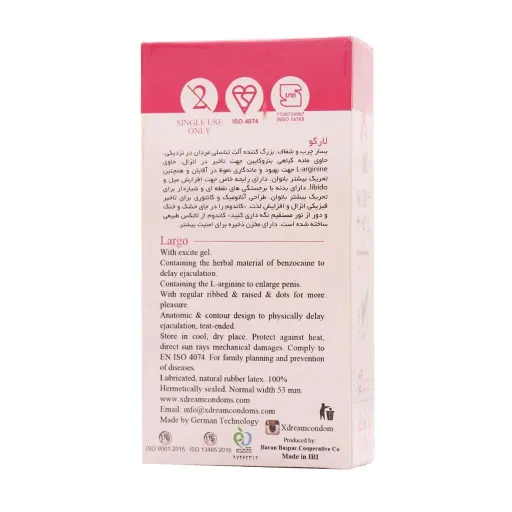کاندوم بزرگ کننده و تنگ کننده و تاخیری لارگو ایکس دریم XDream Largo بسته 12 عددی